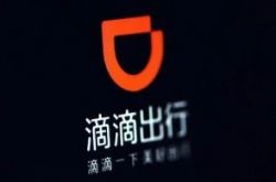 （3分钟教程）唐山企业咨询_哔哩哔哩